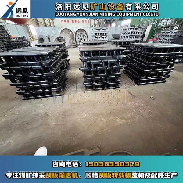 方頭齒軌，圓頭齒軌，126、147齒軌