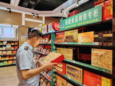 徽州區(qū)加強(qiáng)聲稱緩解體力疲勞功能保健食品風(fēng)險排查 保障食品安全銷售