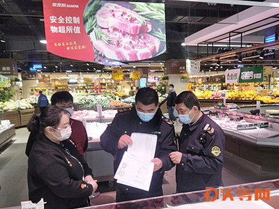 強(qiáng)化市場監(jiān)管，筑牢元旦食品安全防線——開展節(jié)前專項檢查行動
