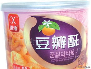 誠邀合作，共創美味商機——休閑食品銷售商招募計劃